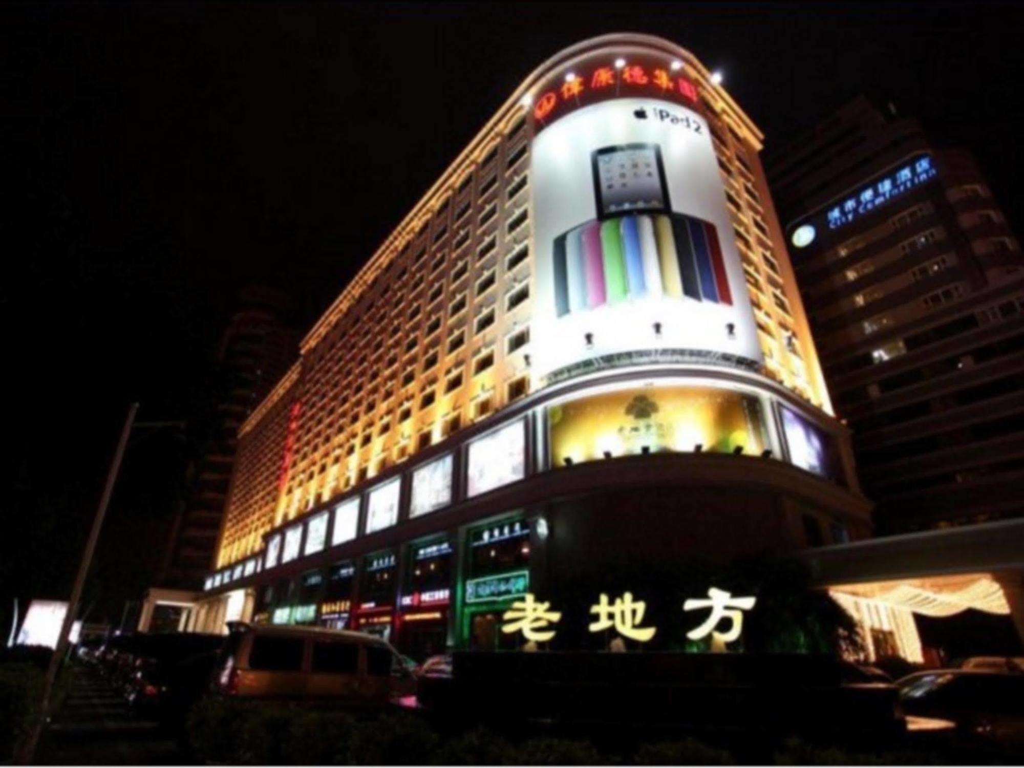 Lao Di Fang Hotel Shenzhen Exterior foto